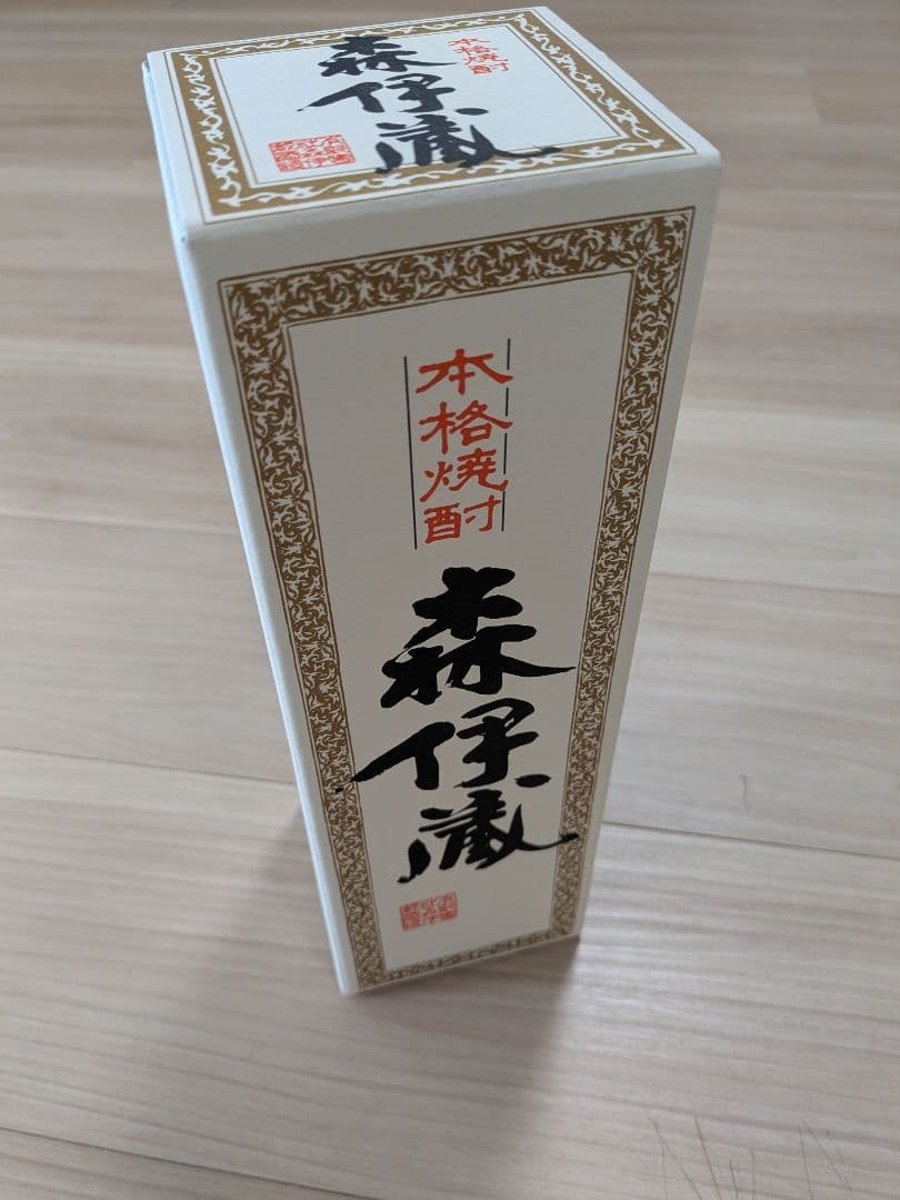 森伊蔵 本格焼酎 新品！