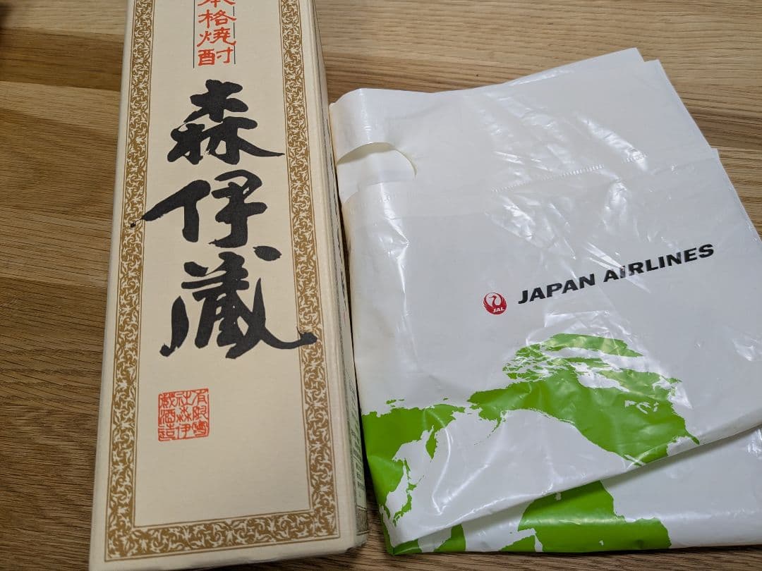 森伊蔵 本格焼酎 新品！