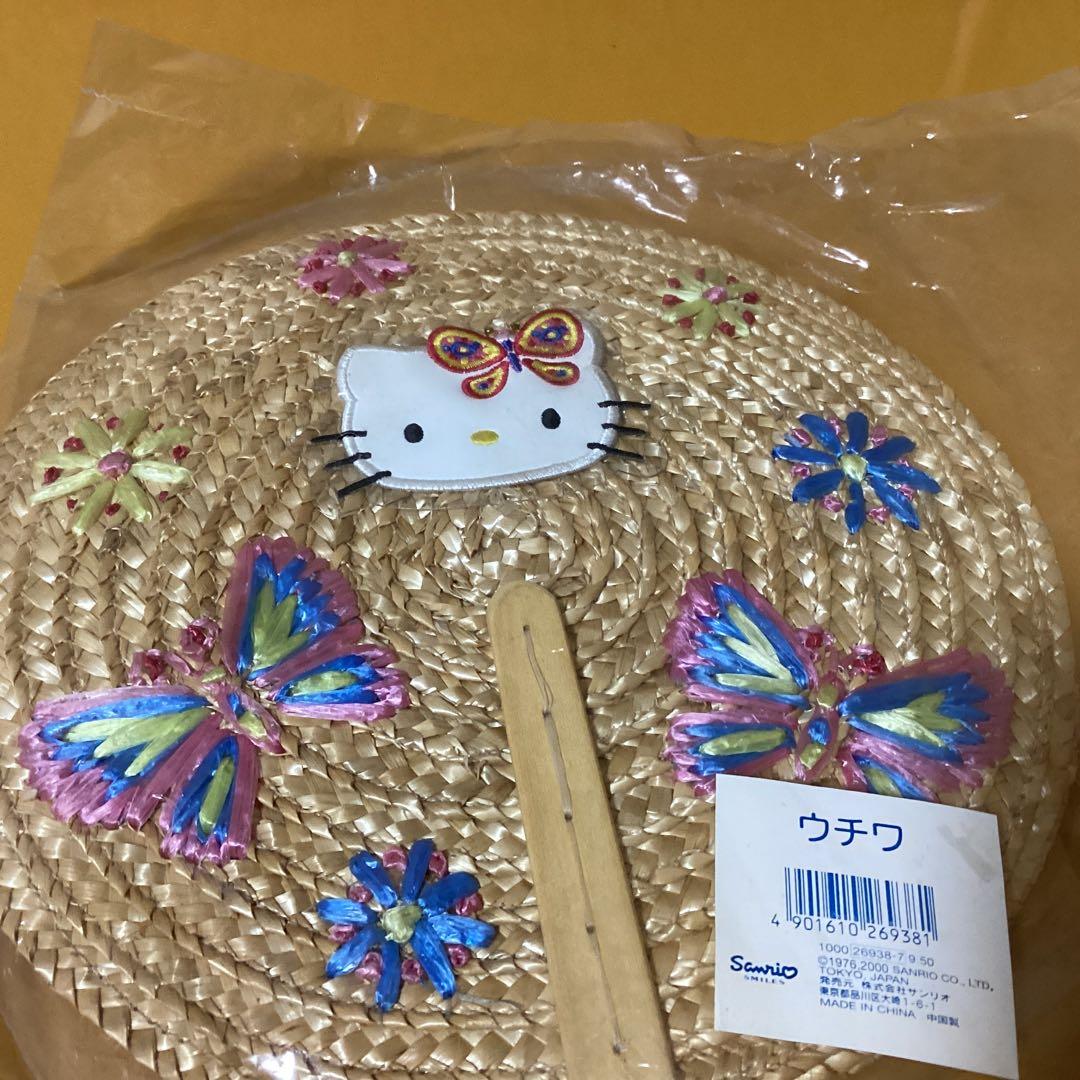 3068ハローキティイグサうちわちょうちょ