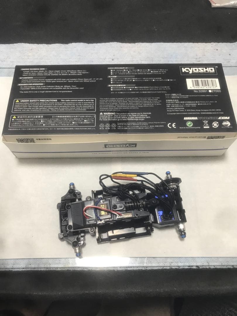 走行少！　KYOSHO MR-04 EVO2 シャーシセット