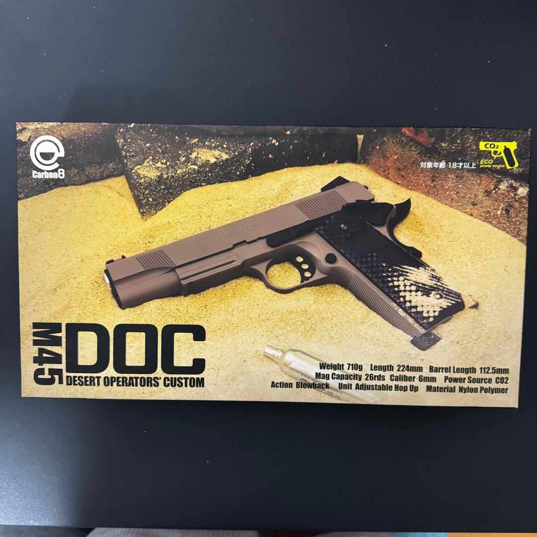 Carbon8 M45 DOC フラッシュライト付き