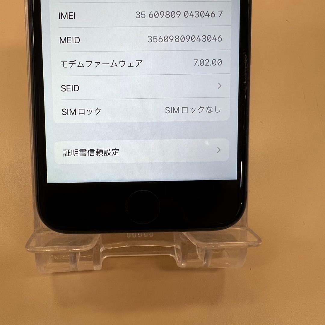 iPhone8 64BG ブラック