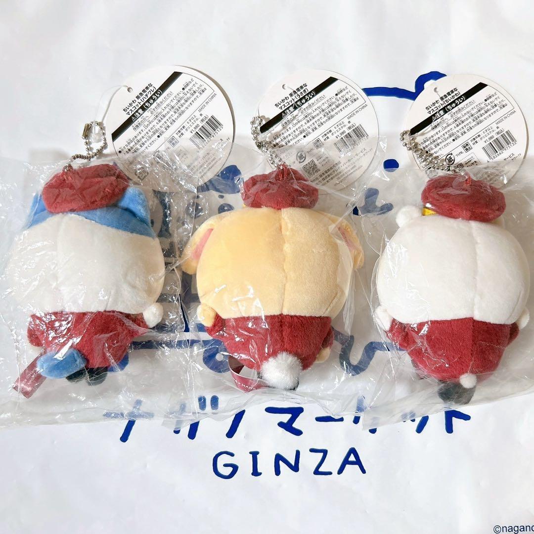 ちいかわ 阪急電車 阪急電車なマスコット ちいかわ うさぎ ハチワレ 3個セット