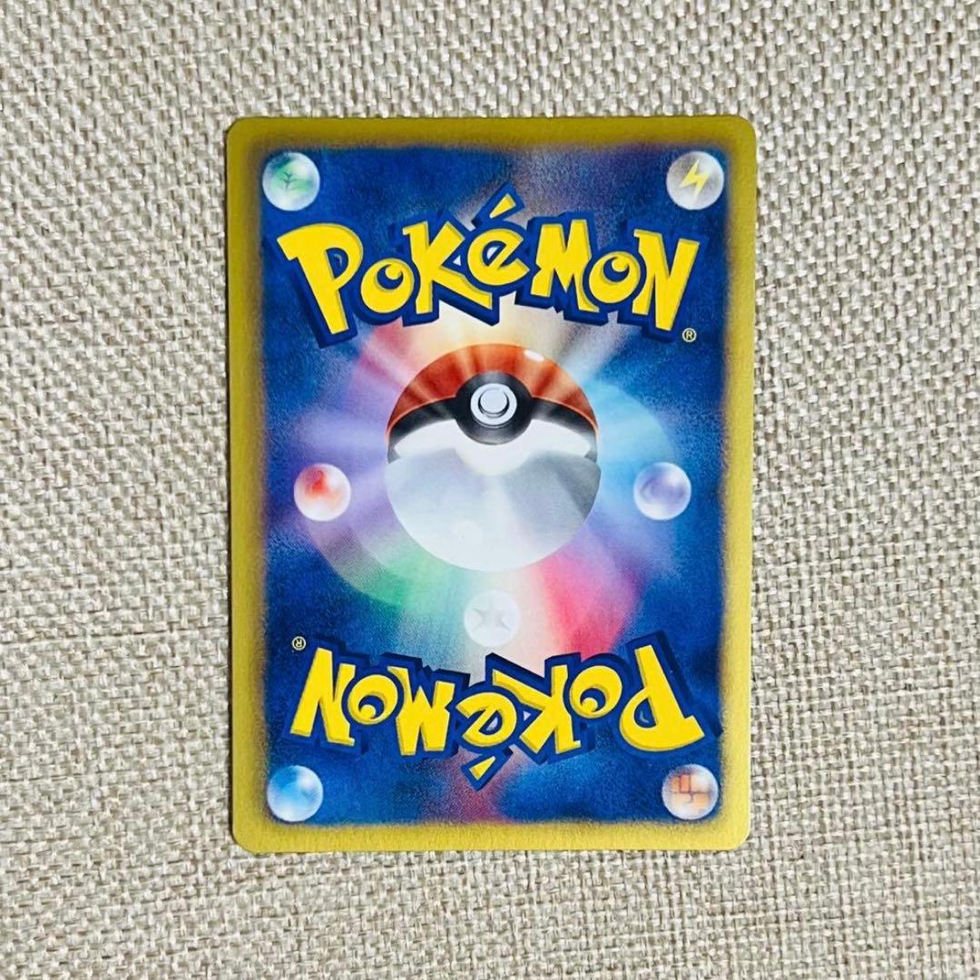 ポケカ リザード ミラー 1ED EBB 010/093