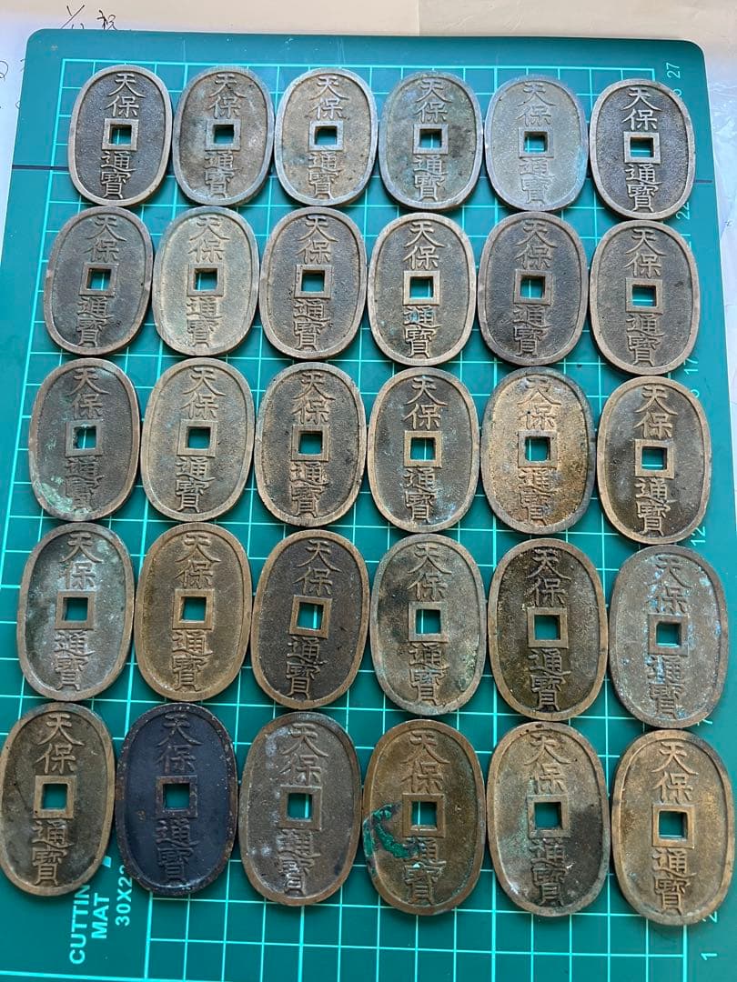 穴銭　天保通宝　30枚ロット