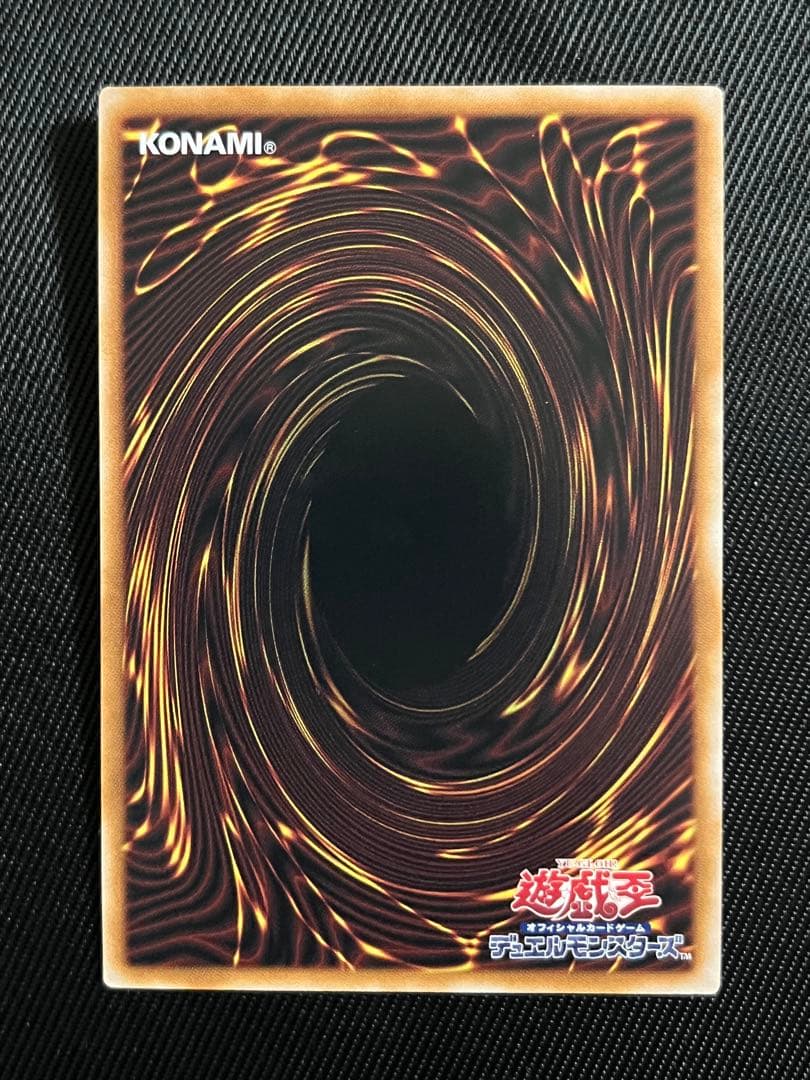 遊戯王　ブラックマジシャンガール 25thシークレットレア　unity