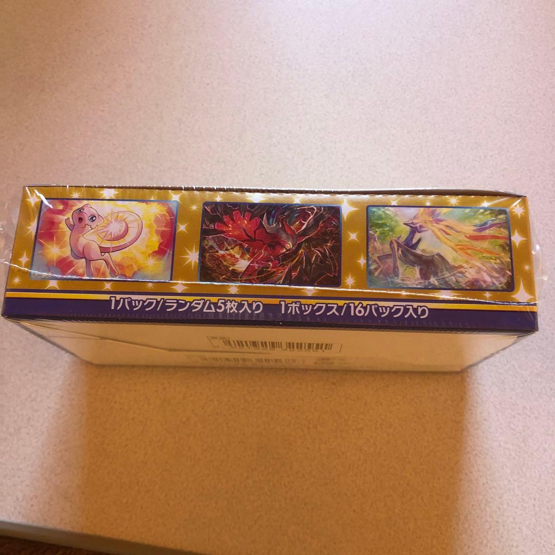 ピカチュウV-UNION RRR S8a 25th ANNIVERSARY C…