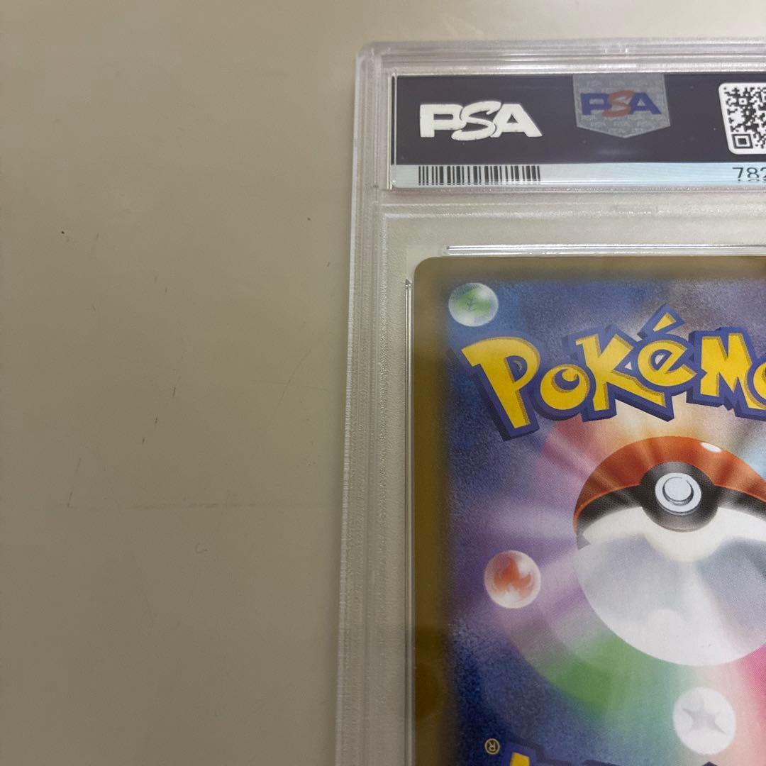 ポケモンカード ポケキッド #197 SHINY STAR V