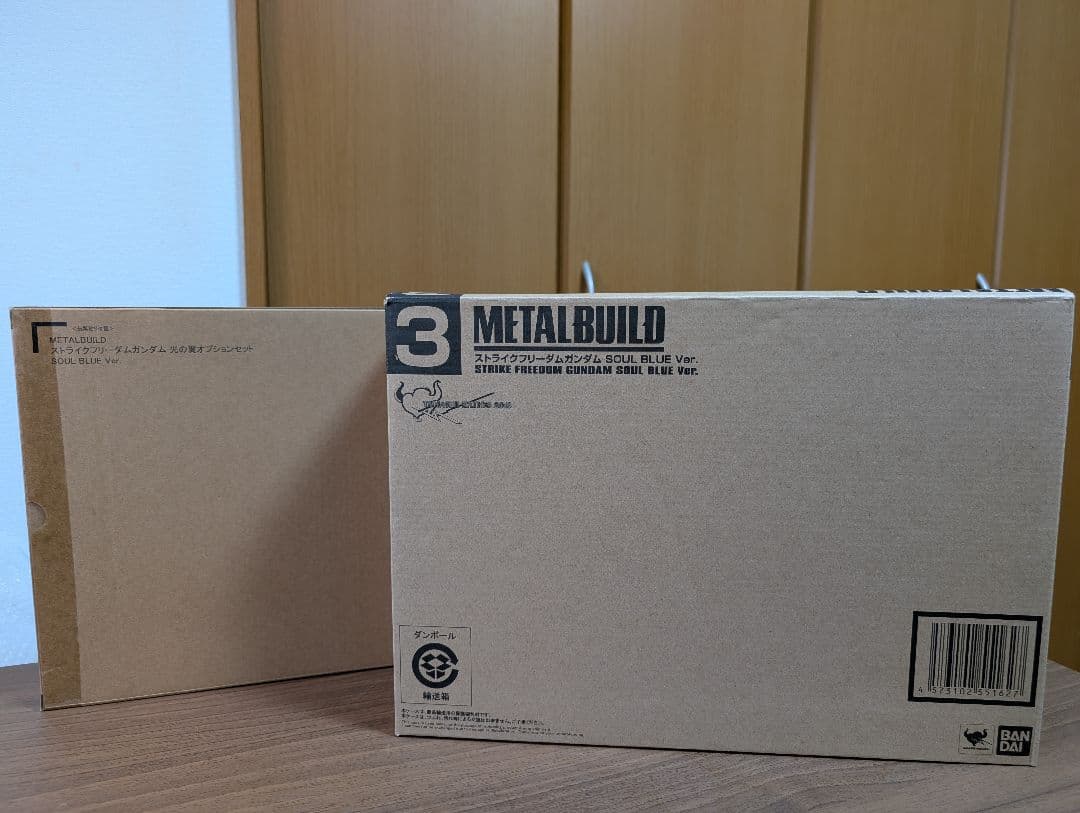 LBUILD ストライクフリーダムガンダム ＋ 光の翼オプションセット