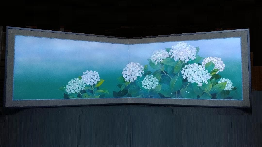 日本画 / 鎌田 義裕 / 【紫陽花】/ 屏風