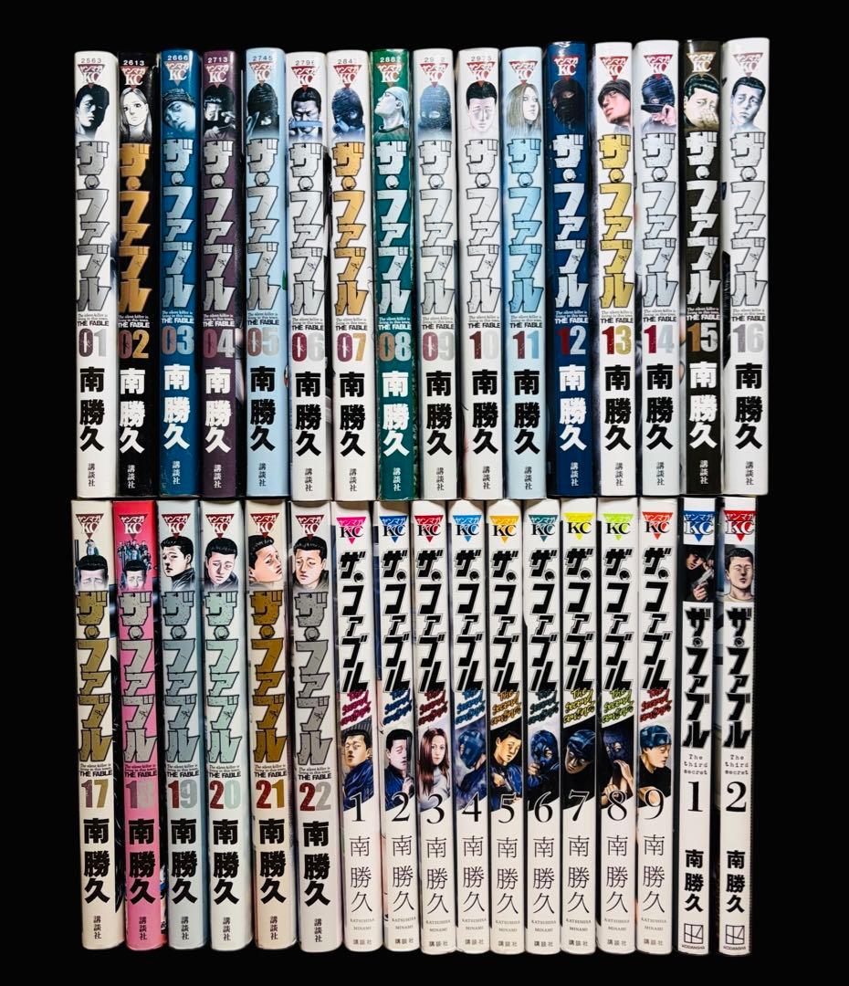 【全巻セット】ザ•ファブル+セカンドコンタクト+The third 全33冊