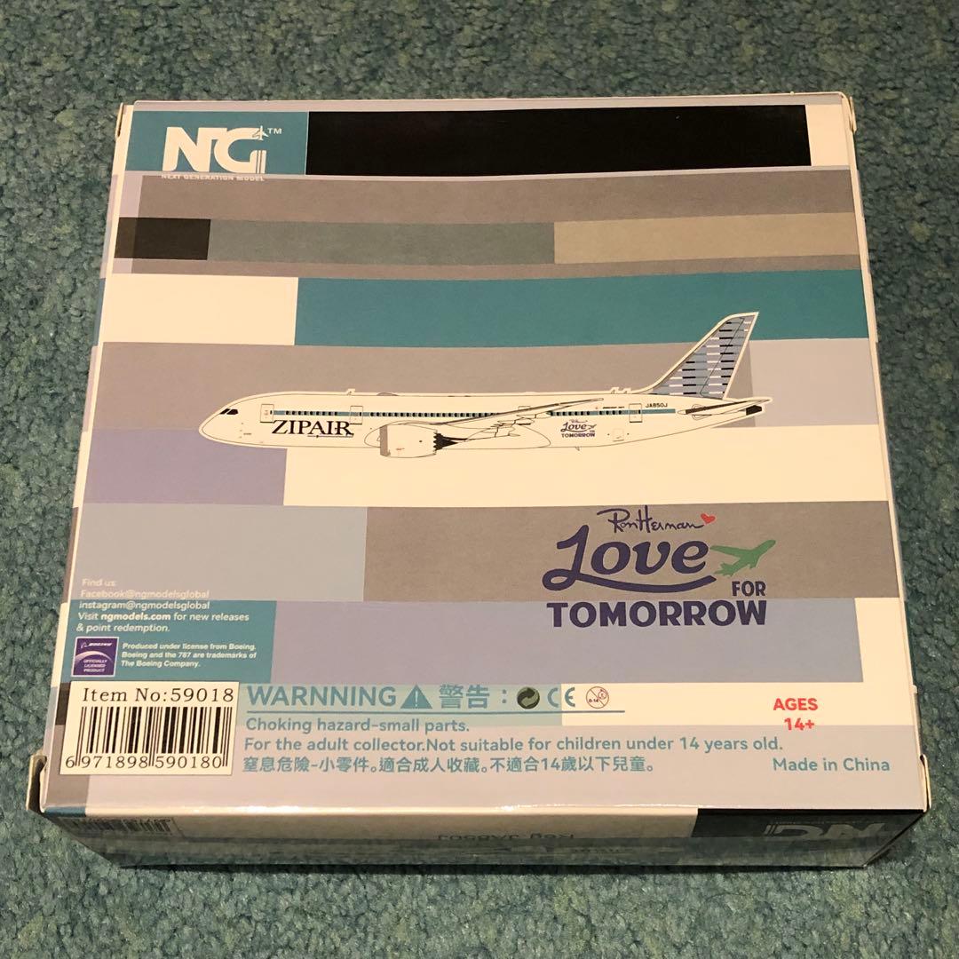 ZIPAIR 787-8 ジップエア ロンハーマン Ron Herman
