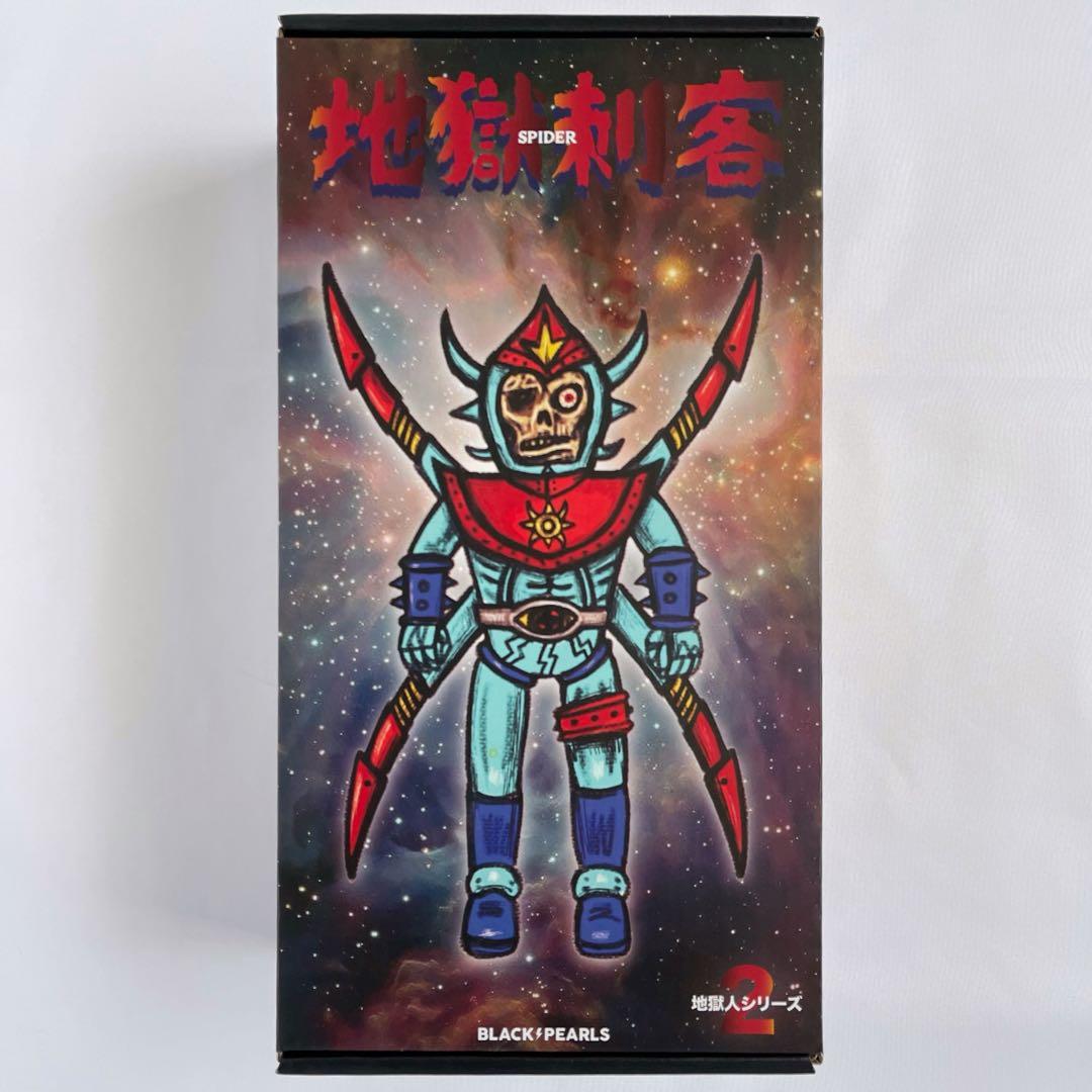 BLACK PEARLS ソフビ ブラックパールズ