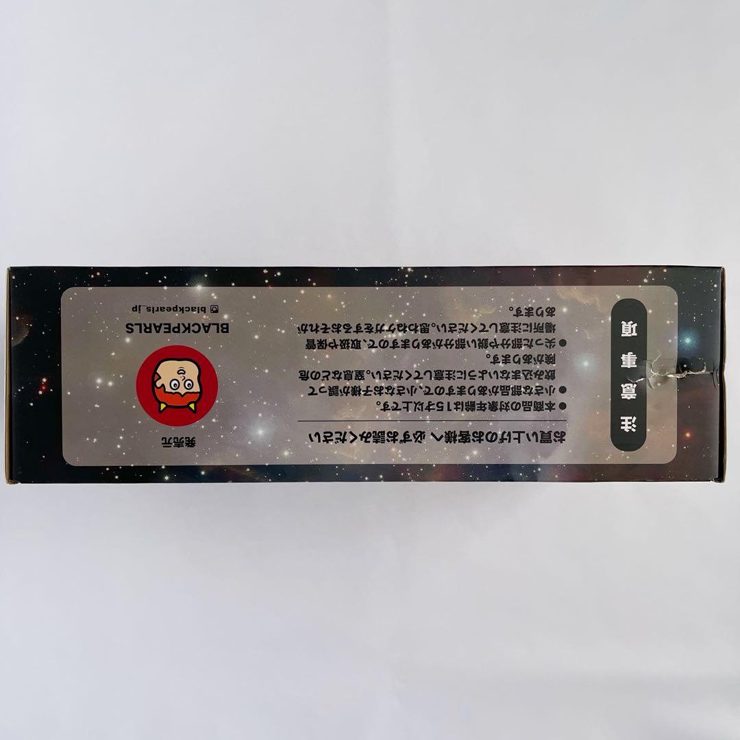 BLACK PEARLS ソフビ ブラックパールズ