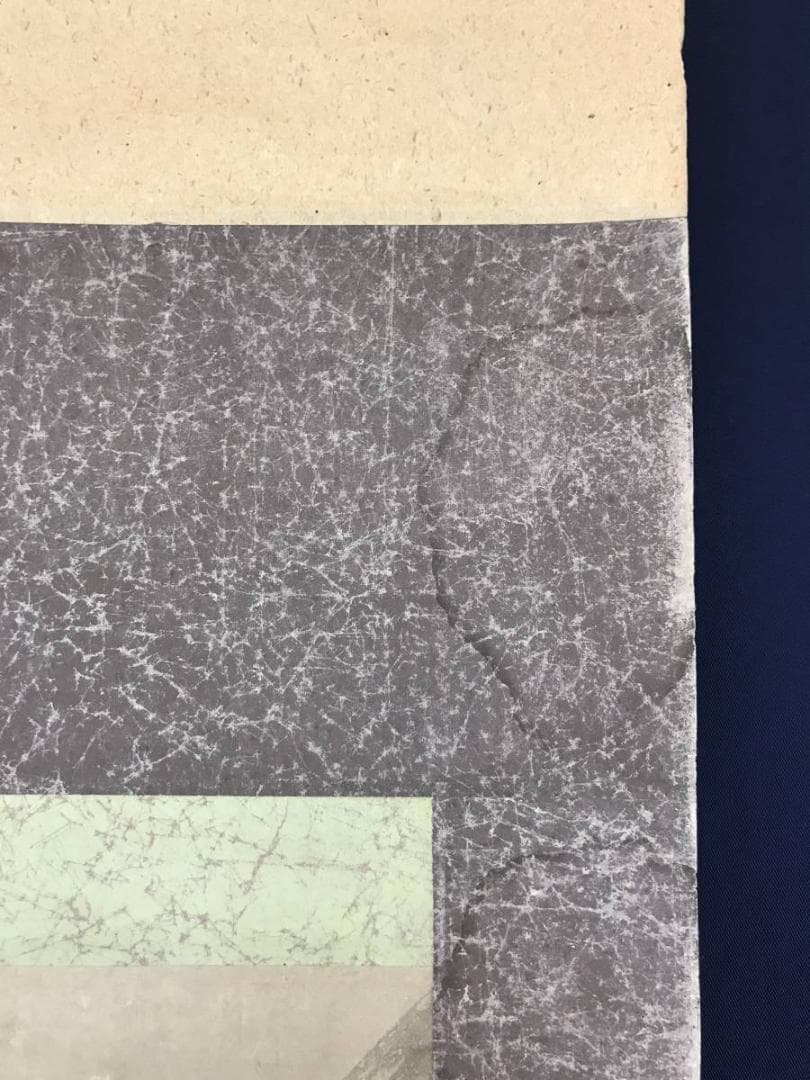 【模写】谷文晁/鯉滝昇り図/登龍門図/鯉図/掛軸/名家伝来/AC-321