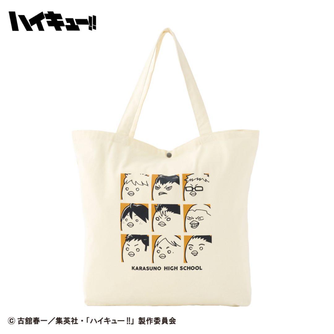 ハイキュー‼︎ しまむら ハッピーバッグ 鳥野高校 アクリルスタンド ジャージ L