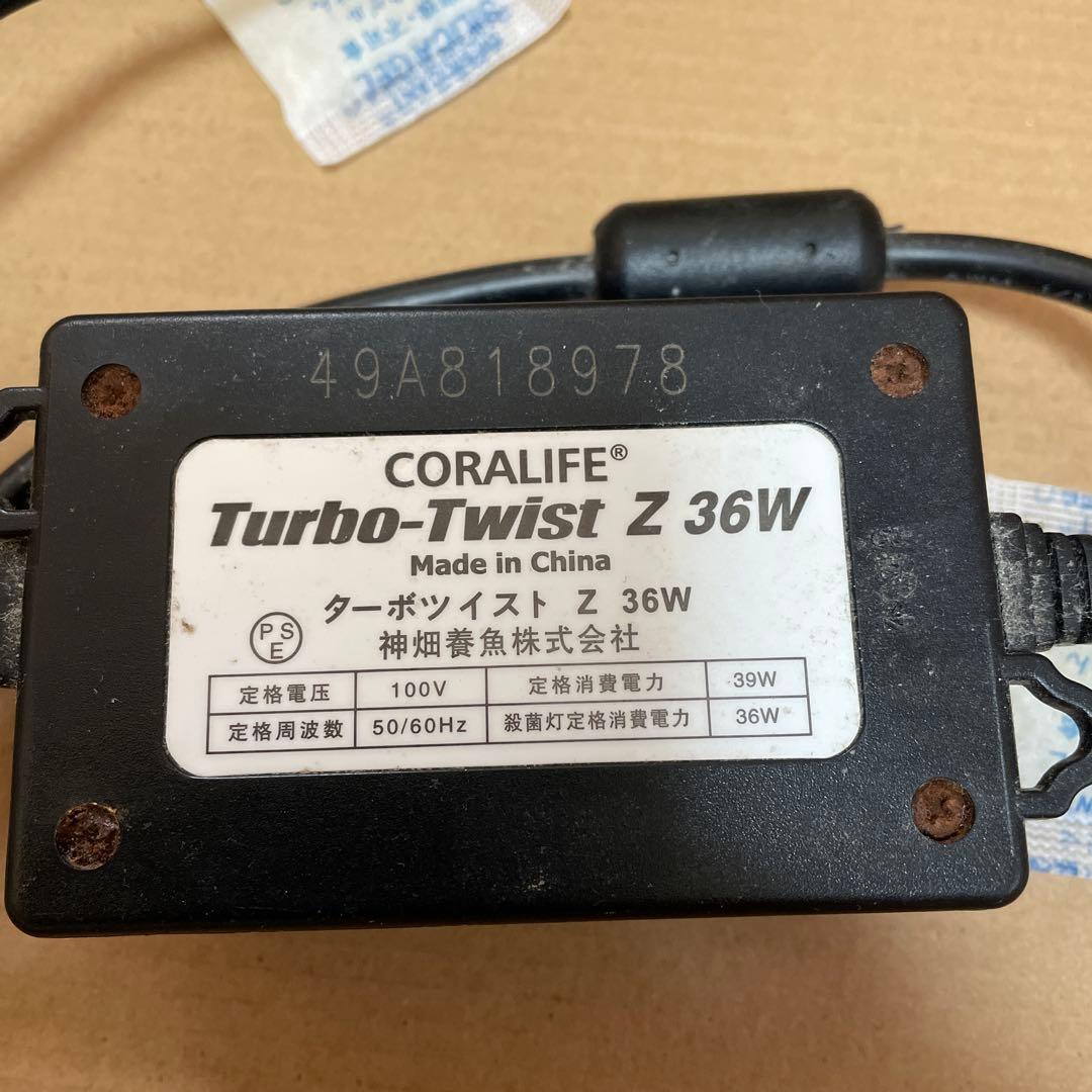 彗*星様 カミハタ　ターボツイストZ 36W