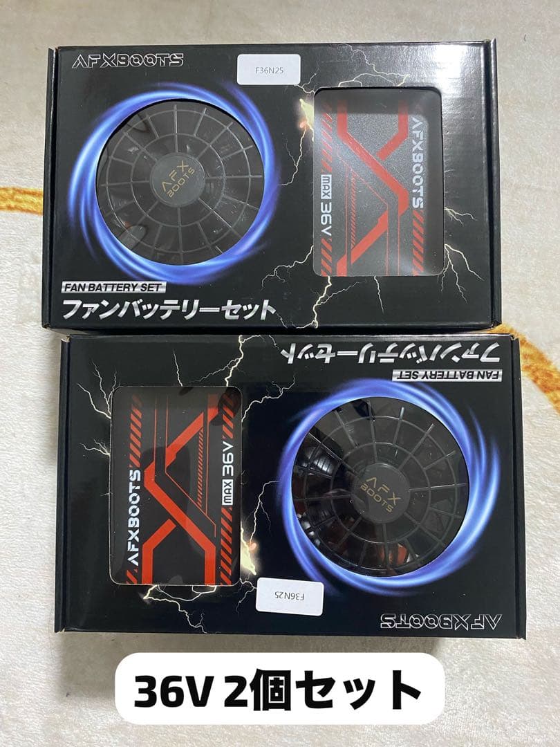 【LABEWVI】2個・空調服用ファンバッテリー36V 26800mAh