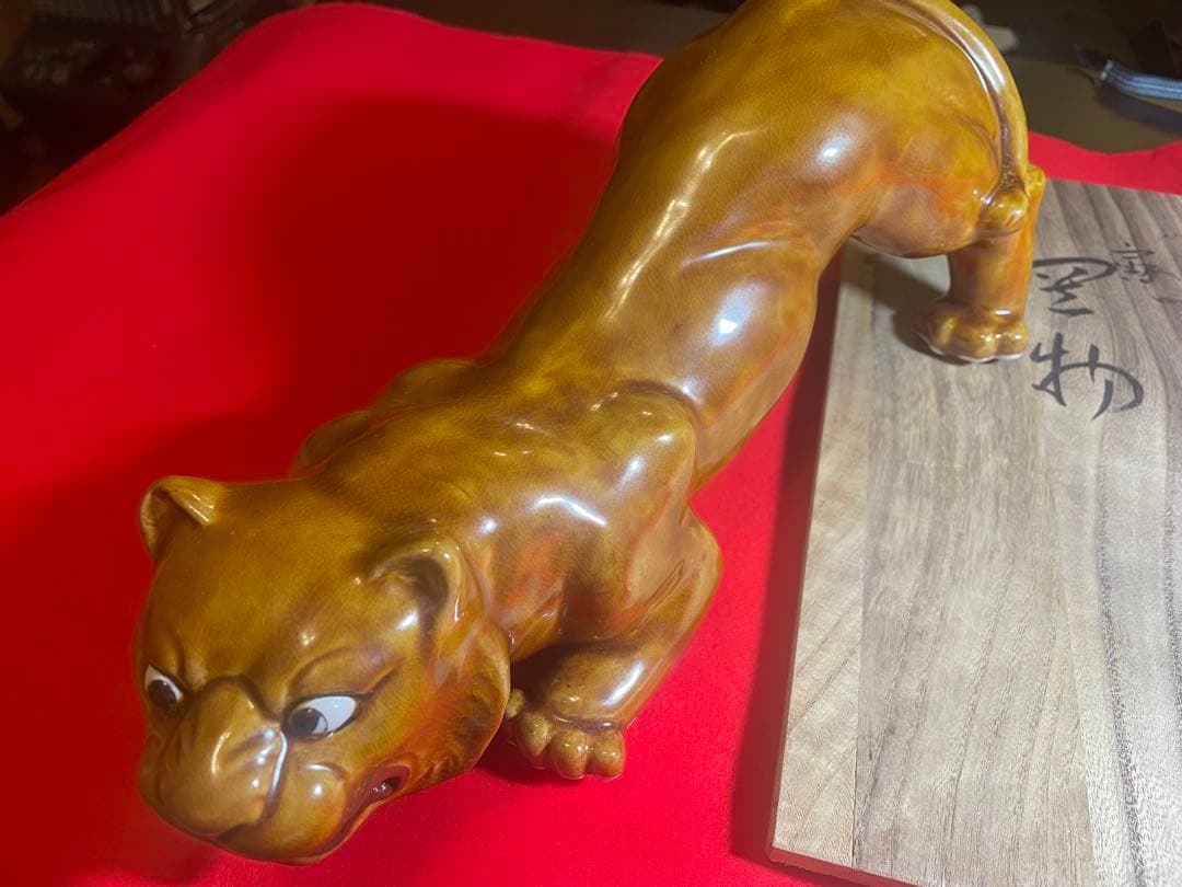朝蔵五十吉　九谷焼陶器製虎の置物と木製箱