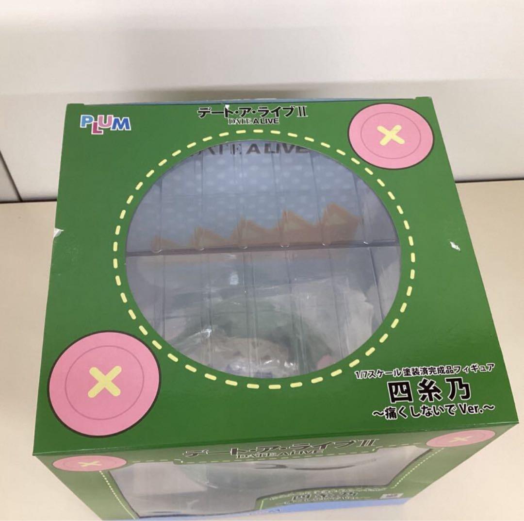 デート・ア・ライブ II 四糸乃 フィギュア