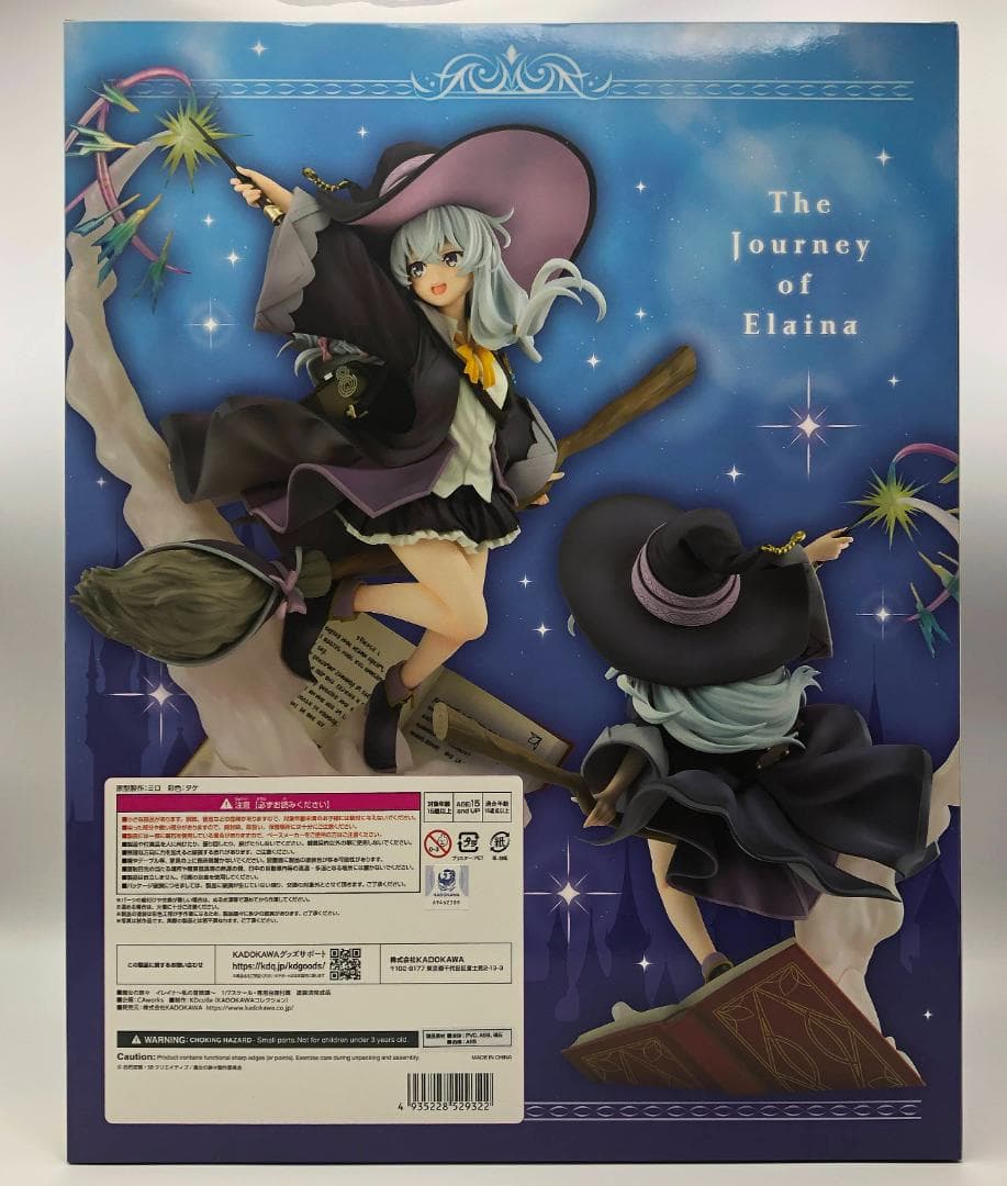 新品未開封｜KDcolle 魔女の旅々 イレイナ～私の冒険譚～ 1/7フィギュア