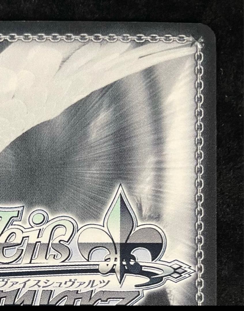 ヴァイス 雨宿りと相合い傘 鷹嶺ルイ ssp サイン ホロライブ