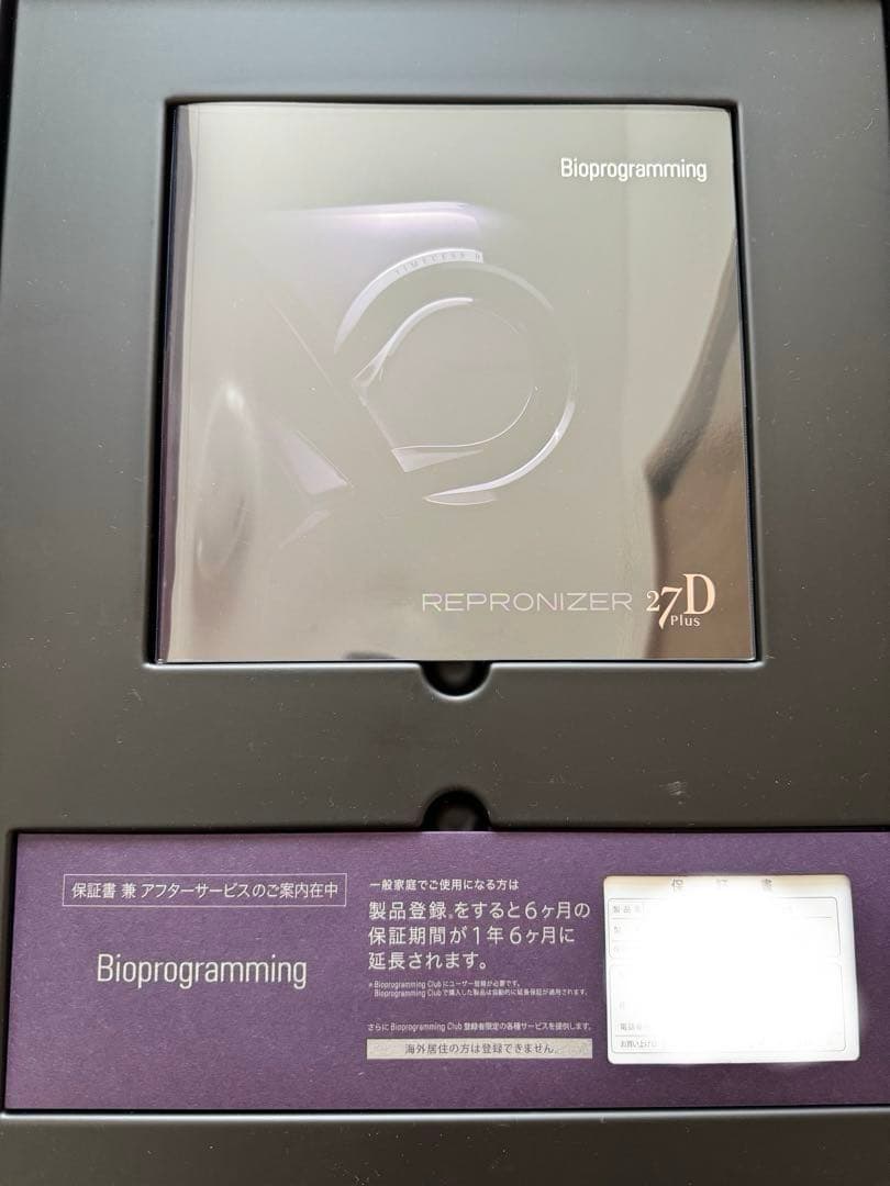 【極美品】REPRONIZER 27D Plus【早い者勝ち】