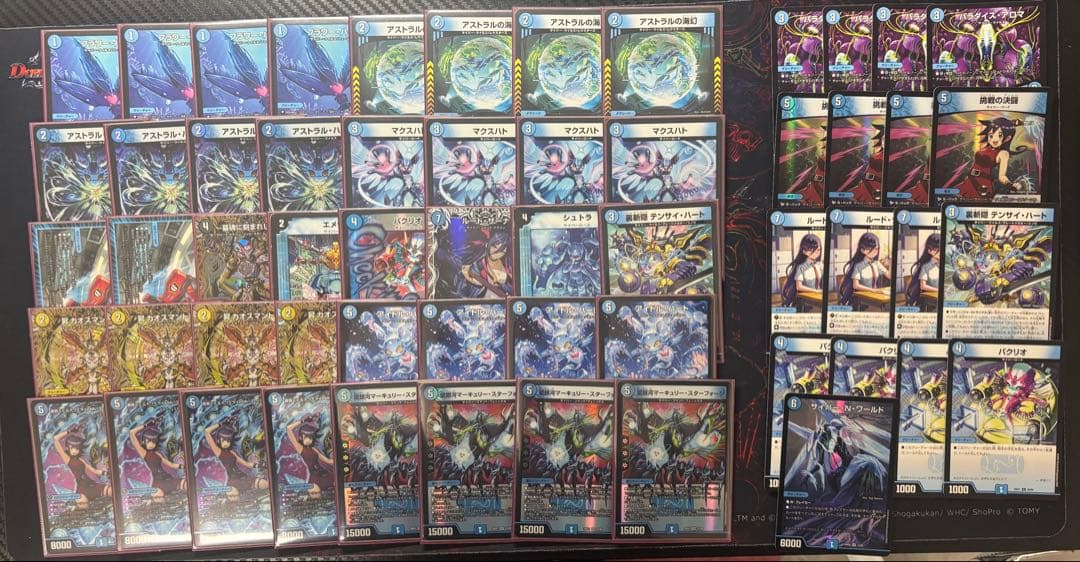 青単サイバー➕パーツ　微高レート