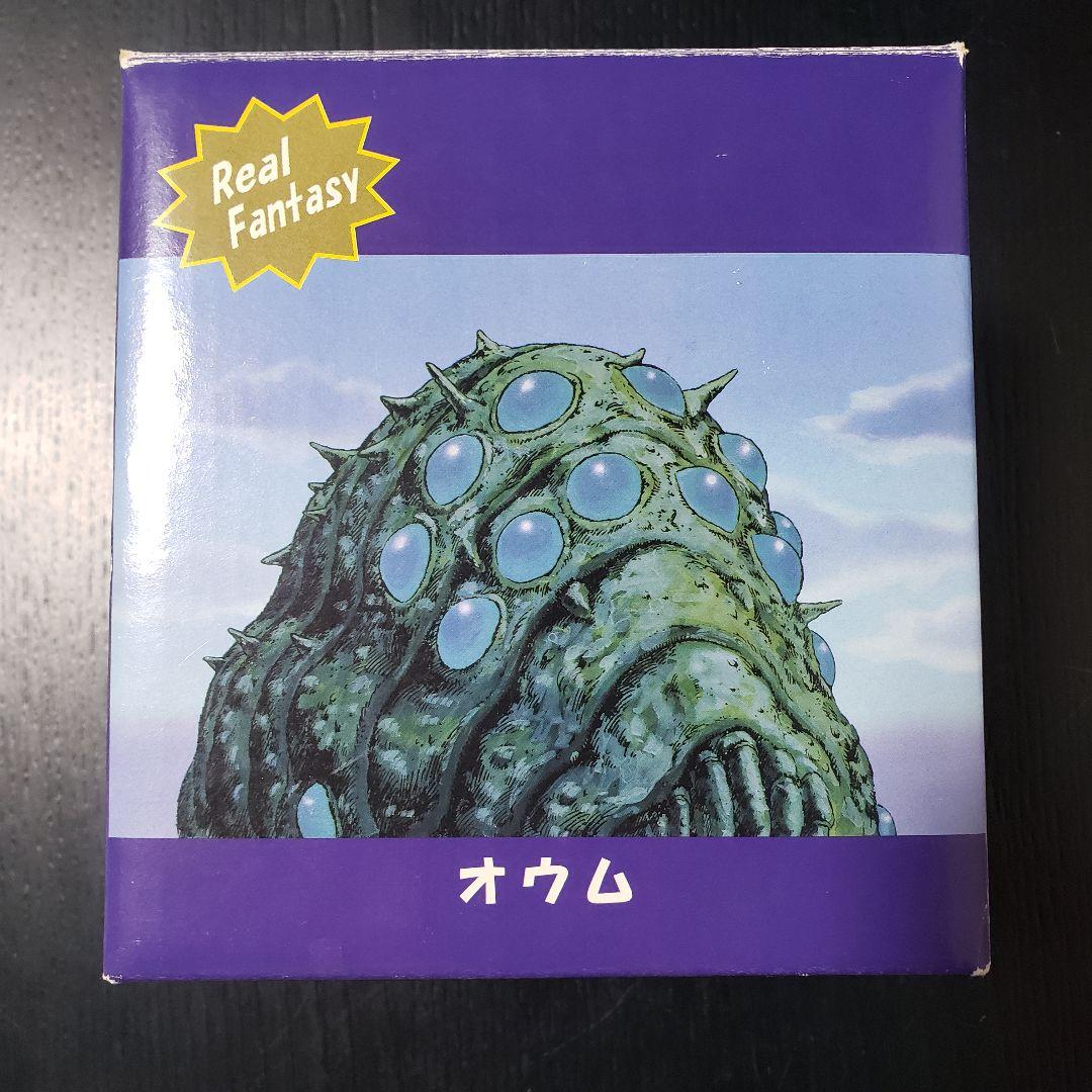 風の谷のナウシカ オウム 王蟲 リアルファンタジー ライト スタジオジブリ