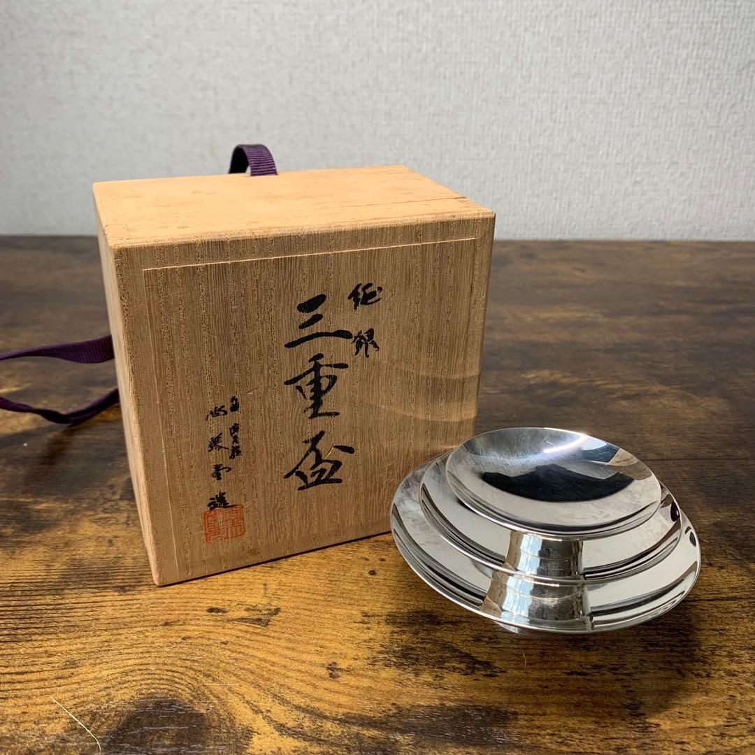 H105⭐︎純銀製 三重盃 尚美堂造 141g 共箱入 銀杯