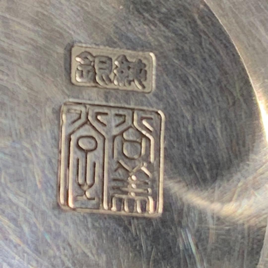 H105⭐︎純銀製 三重盃 尚美堂造 141g 共箱入 銀杯