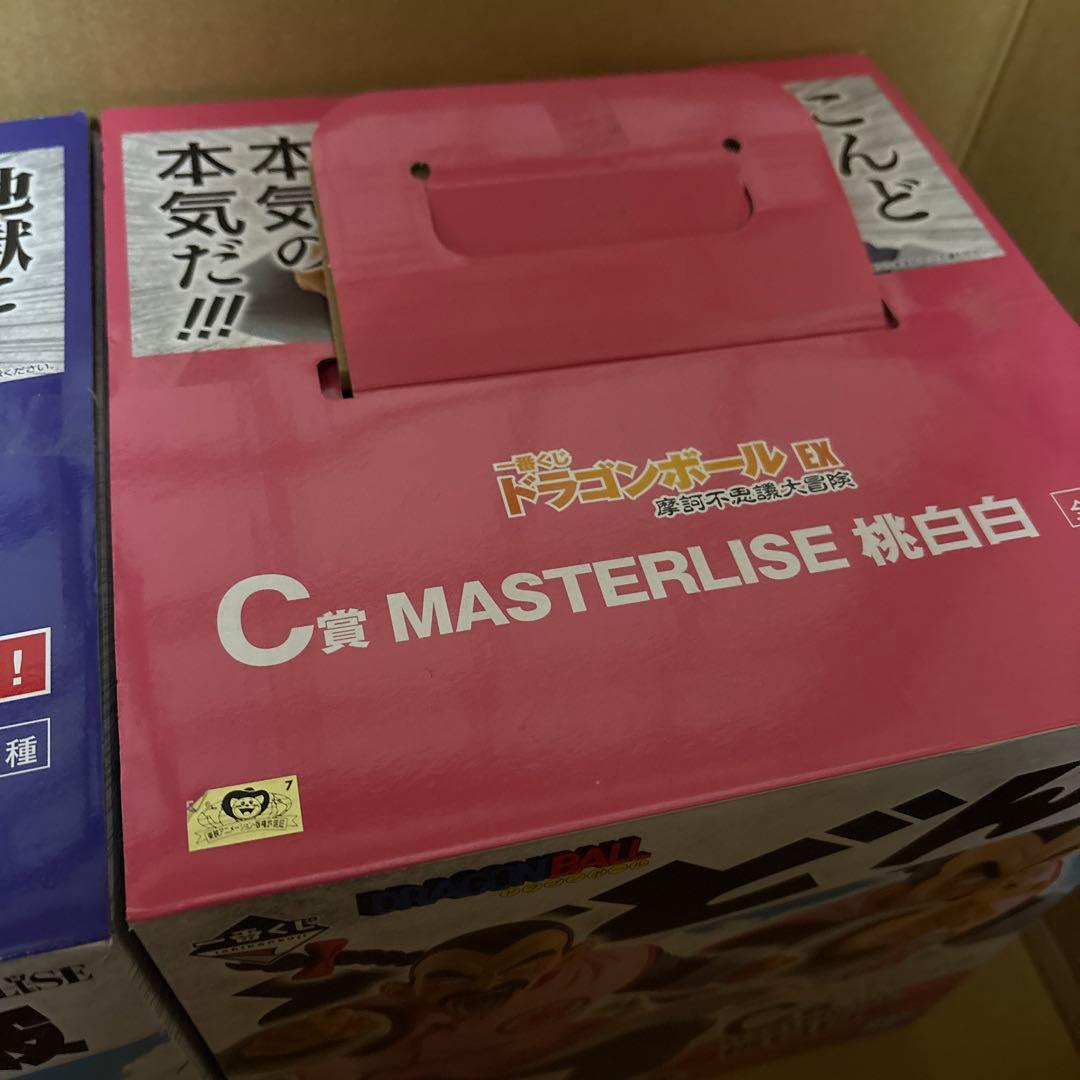 一番くじ　ドラゴンボール　桃白白　ピッコロ　ピラフ　dragon ichiban
