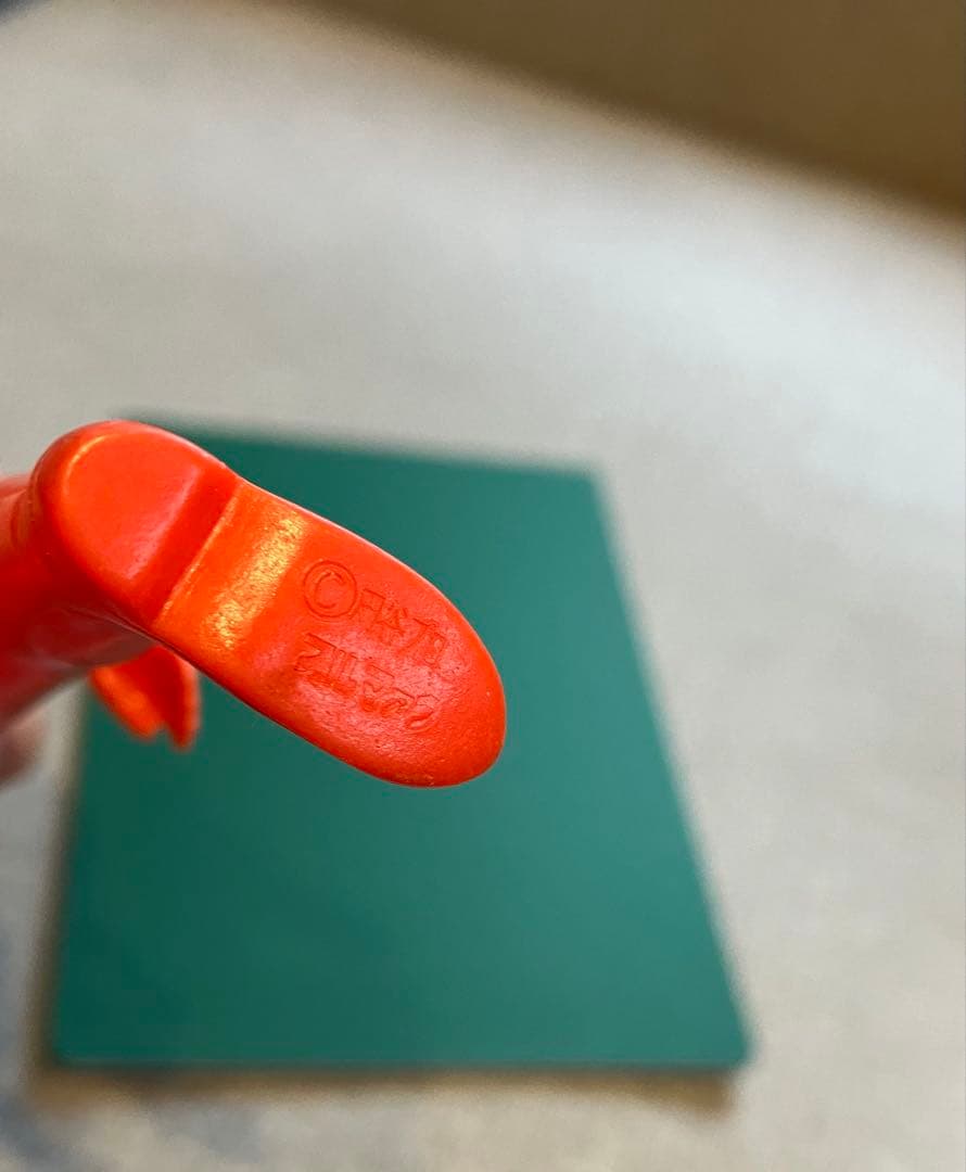 昭和レトロ　ウルトラマンタロウ　ソフビ