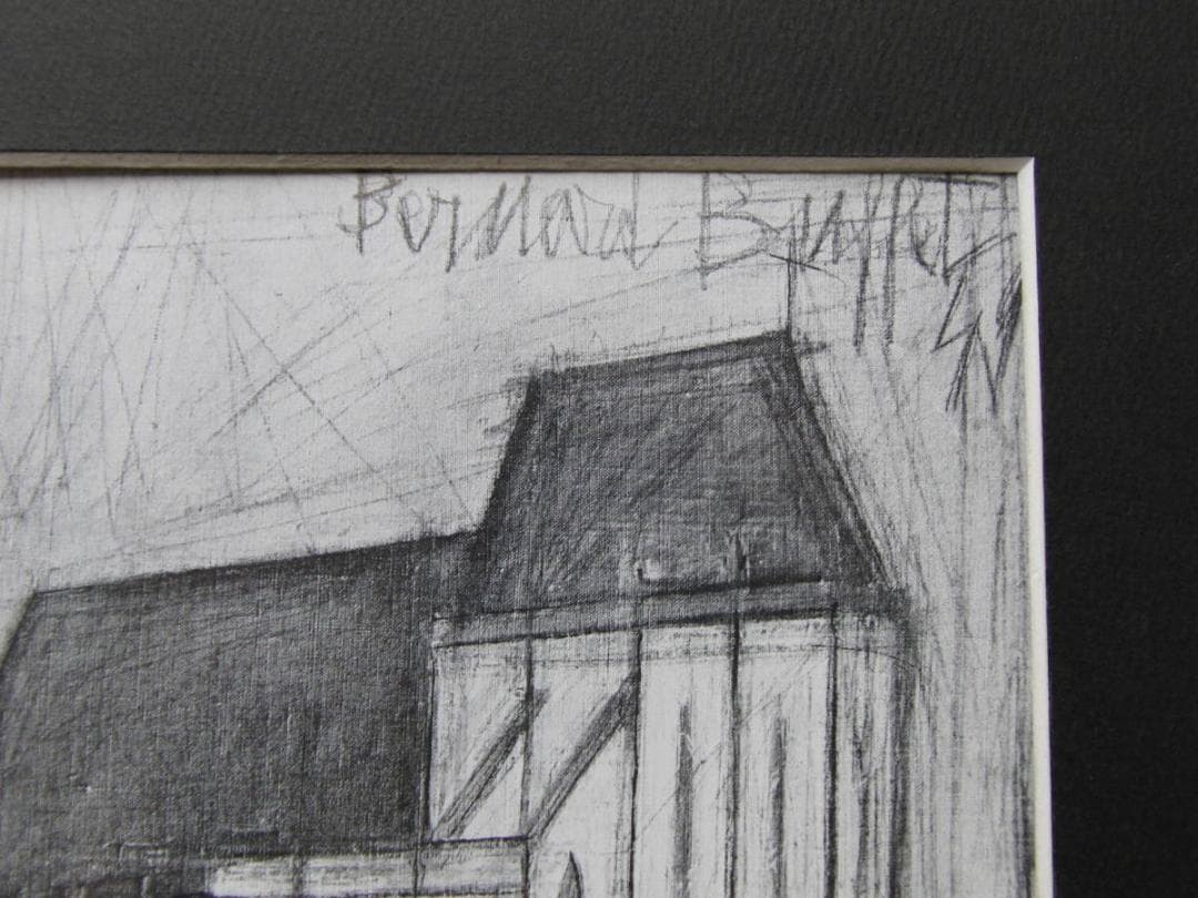 ベルナール・ビュッフェ、「Eglise」、希少画集の額装画、人気作品