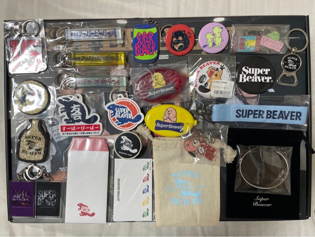 スーパービーバー グッズセット