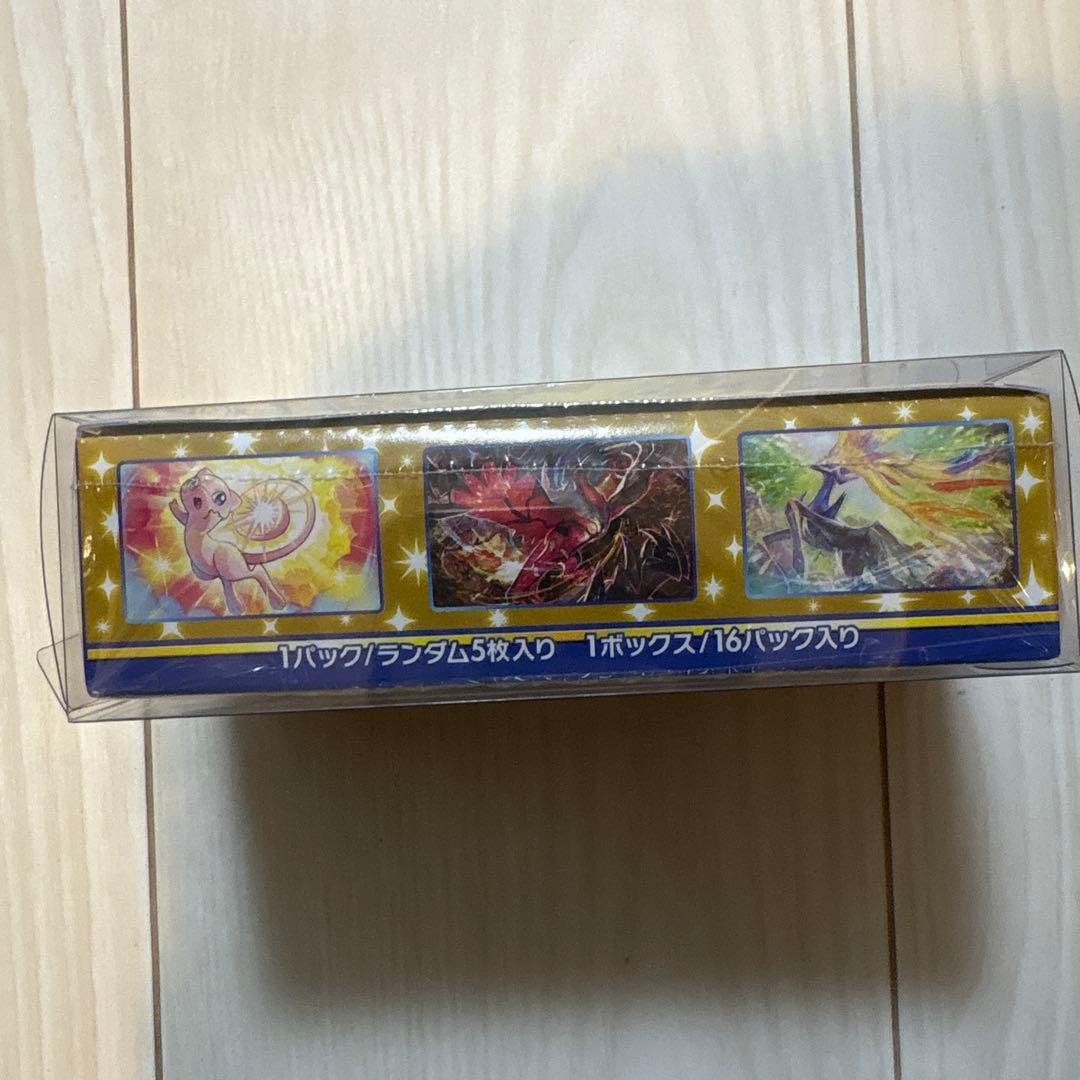 25th Anniversary Collection BOX シュリンク付