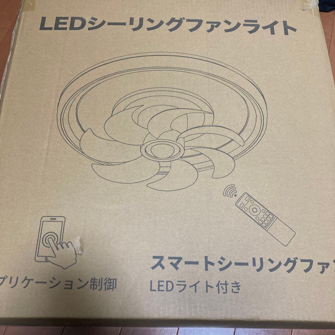 新品　シーリングファンライト led 63W ファン付き照明 4,000lm