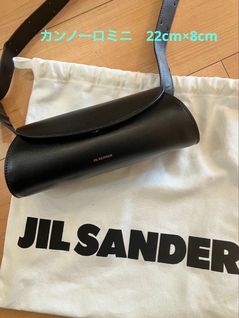 ジルサンダー　カンノーロミニ