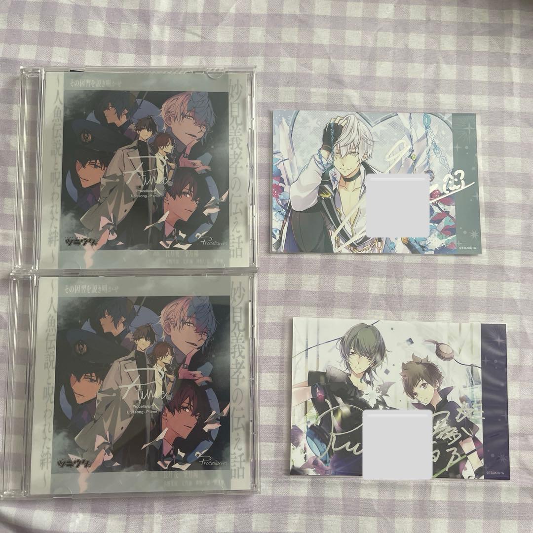 ツキウタ　ドラマCD Ptime 直筆ブロマイドセット