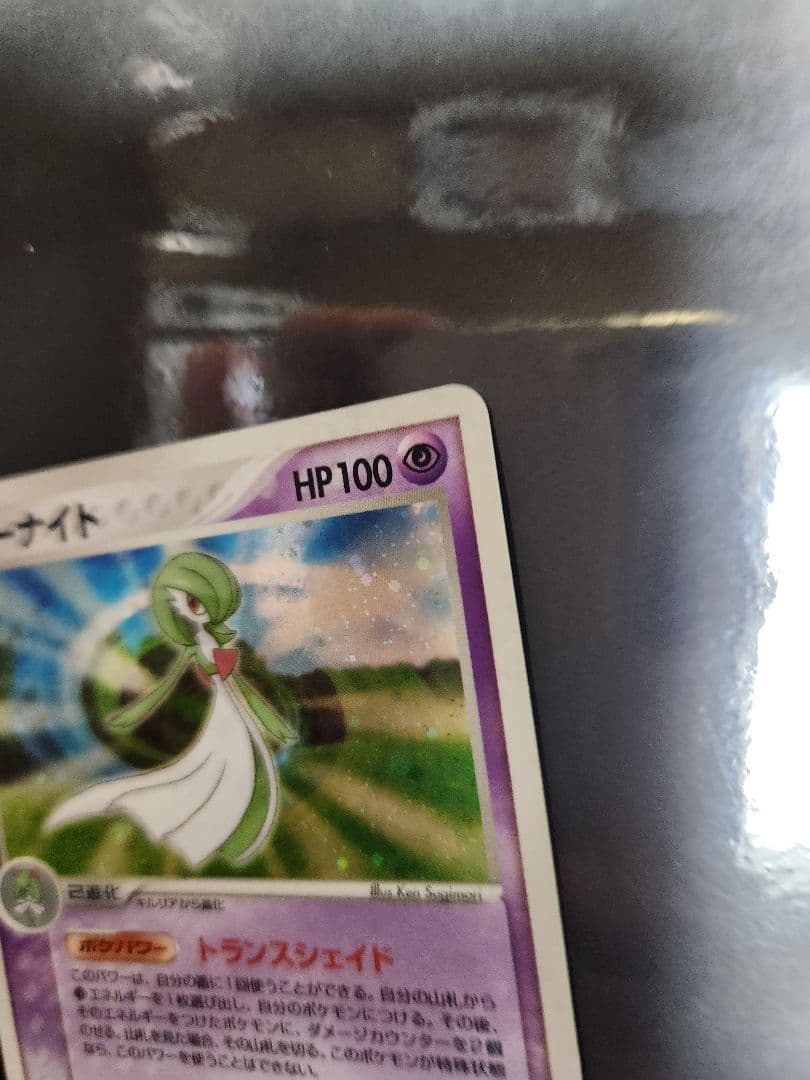 キラのサーナイト2枚。2007年と2003年