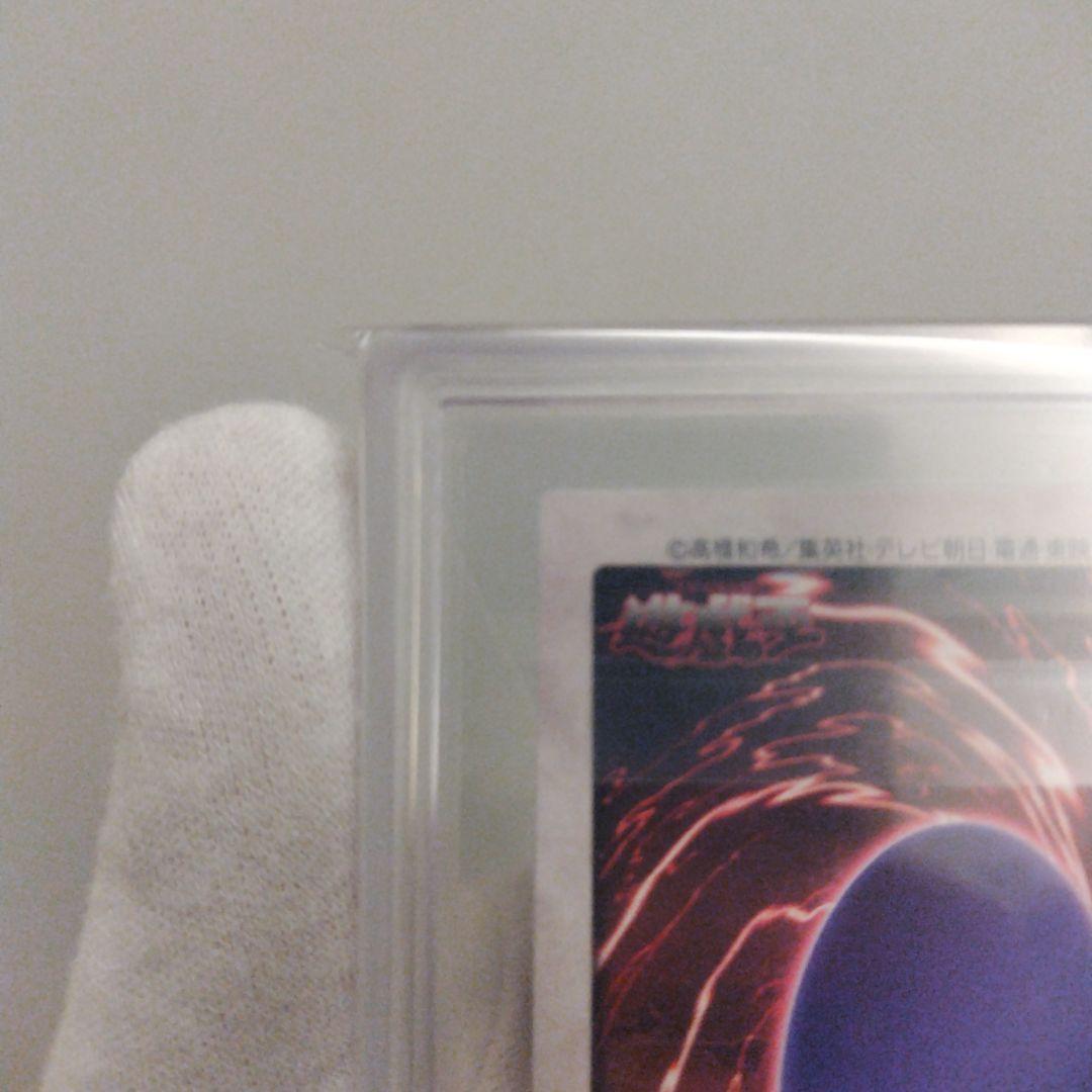 バンダイ 遊戯王 ブラック・デーモンズ・ドラゴン ARS9