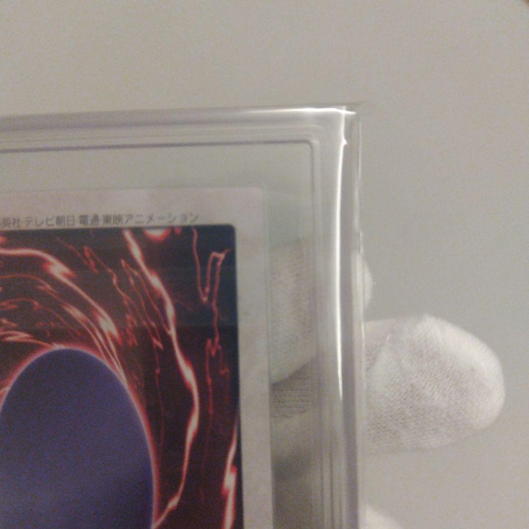 バンダイ 遊戯王 ブラック・デーモンズ・ドラゴン ARS9