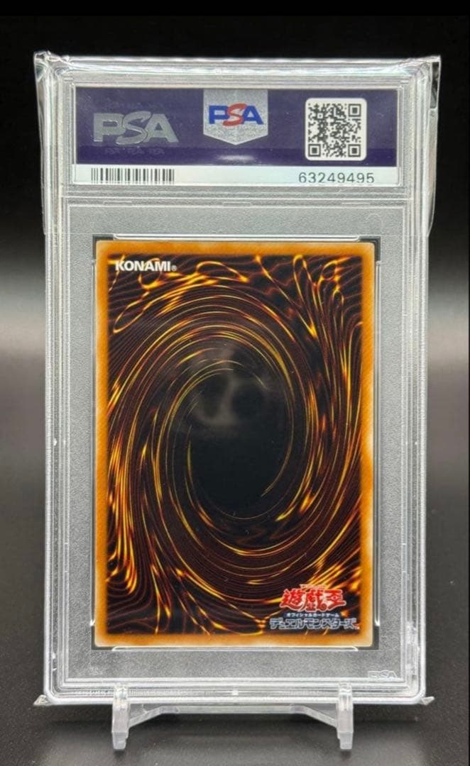 遊戯王　大邪神レシェフ　レリーフ　psa10 アルティメットレア　鑑定品　psa