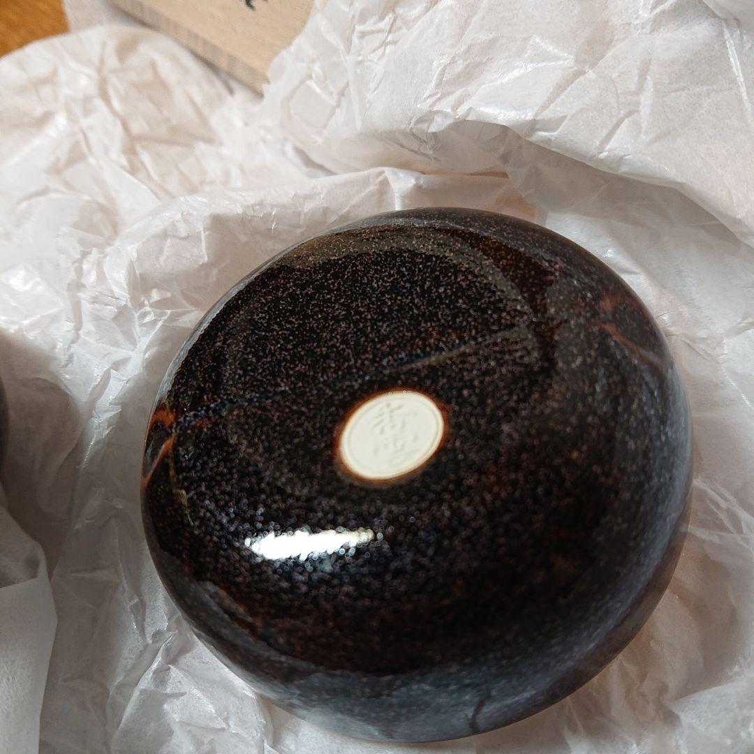 茶道具 香合 「竜谷焼 香雲 鉄砂釉 鈴香合」