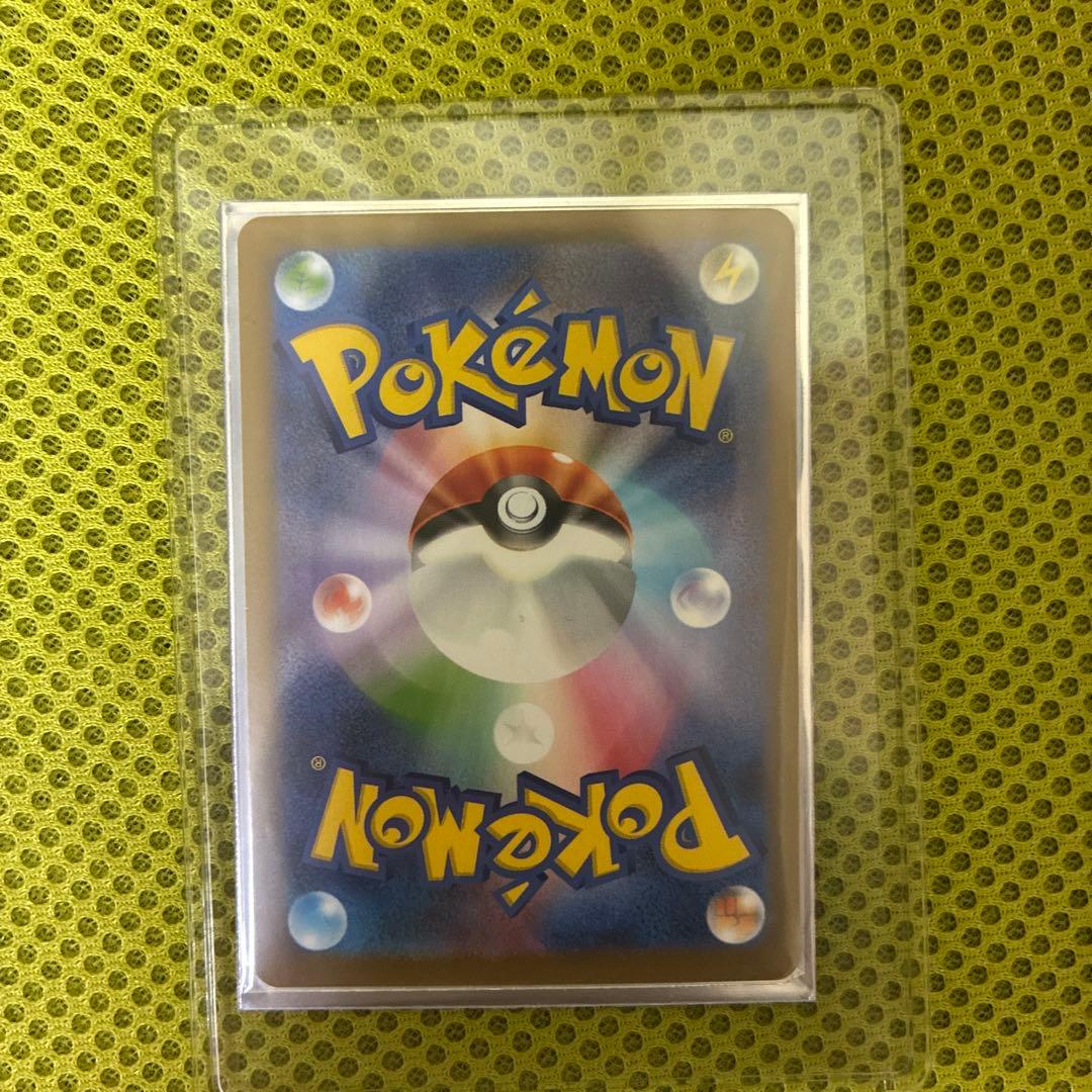 ポケモンカード　インフェルノX　メガリザードンX exSAR