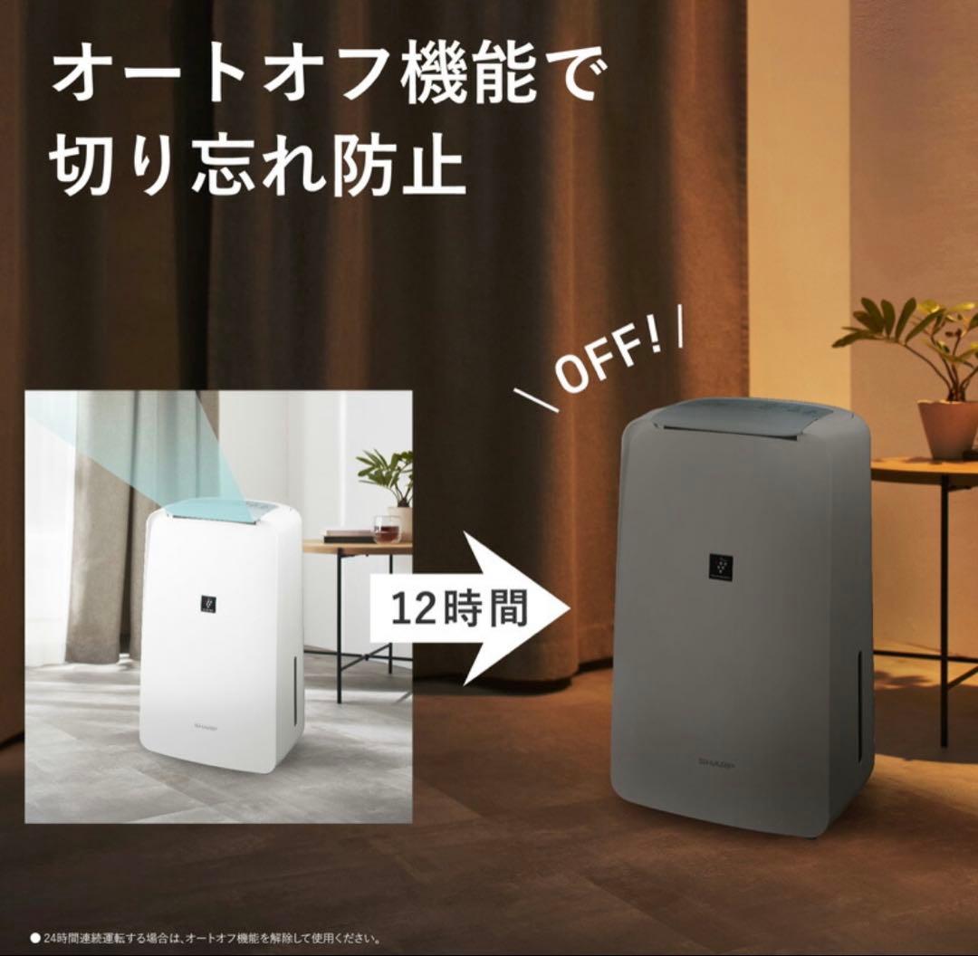 新品　未使用　未開封　シャープ　衣類乾燥除湿機 CV-R71-W コンプレッサー