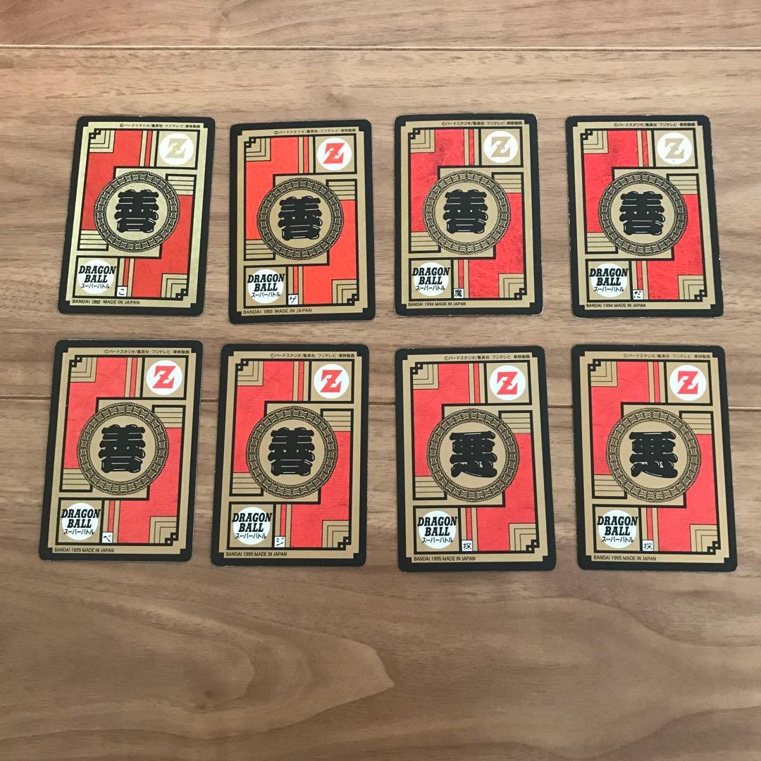 バラ売り可　ドラゴンボールZ カードダス　スーパーバトル　キラカード7種