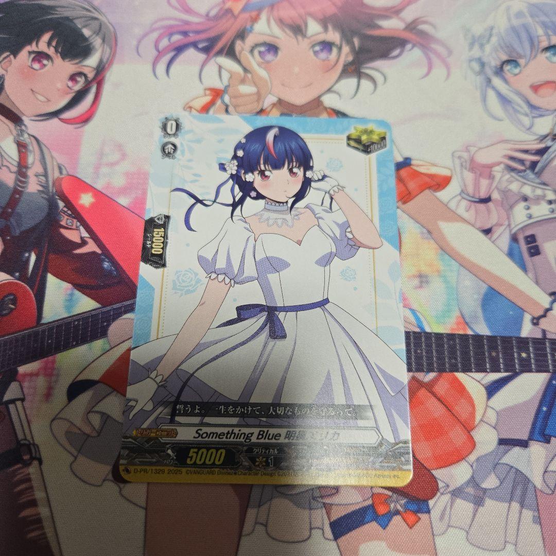 ヴァンガード くじロード Something Blue 明星エリカ 1枚