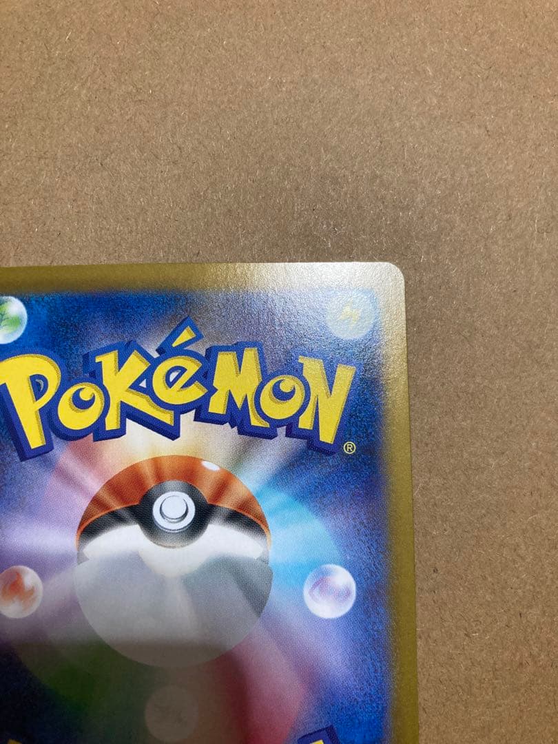 ゼクロムex BWR　ブラックボルト　ポケカ　値下げ不可　ポケカ　値下げ不可