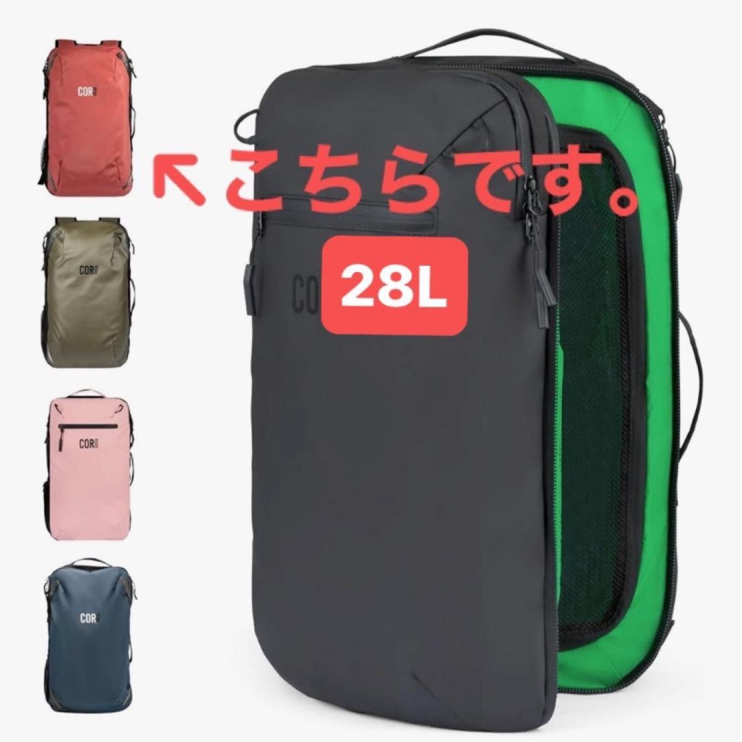 【COR Surf】 機内持ち込み可 レッド 28Lトラベル バックパック